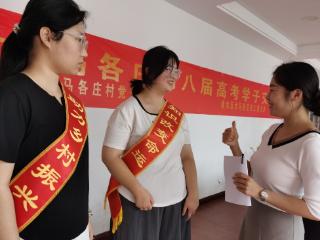 村民有白事，干部来“主事”