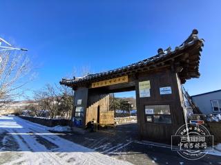 第二届视听中国“吉致冰雪 激情相约”吉林冰雪宣推活动走进图们市百年部落