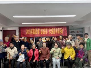 杭州西溪街道多元活动托举“幸福夕阳红”