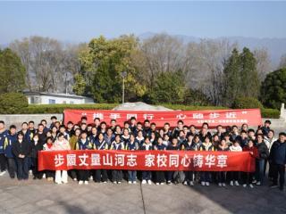 旬阳中学：家校携手同远足 凝心聚力助成长