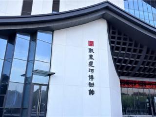 沉浸式体验，探秘千年文脉 | 《跟着小艺术家去旅行》青少年艺术研学微综艺即将播出