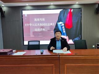 阳信县流坡坞镇开展妇女权益保护专题讲座