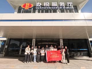叩开智慧税务大门——数智会计特色班学子亲身体验“指尖上的报税”
