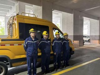 铁肩担使命 护航展担当——运维分公司圆满完成第八届进博会保驾任务