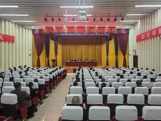 济宁太白湖新区召开平安太白湖建设暨社会治理工作会议