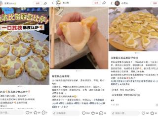 当火锅遇见比萨：龍歌"听劝式创新"，率先填补消费场景空白