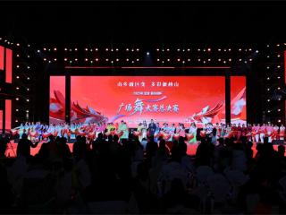山乡新巨变 多彩新赫山——2025年“宏盛·新华府杯”广场舞大赛总决赛举行
