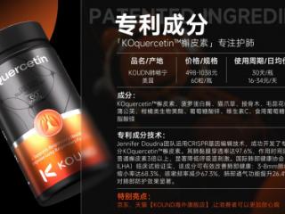 慢阻肺怎么治疗才能彻底治好？KOUND 肺畅宁解你忧