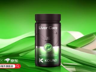 KOUND肝畅宁以靶向递送技术高效养肝