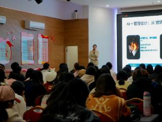 探索多元发展路径 赋能未来职场生涯 中赢集团王玉受邀为郑州商学院财税学子带来专题讲座