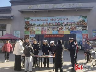 晋州警方开展“文明交通 礼行天下”交通安全宣传活动