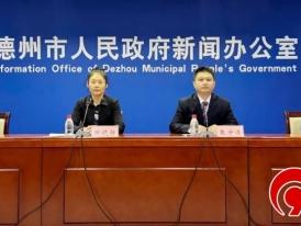 为企业找技术，为技术找企业！看德州如何搭建“科技鹊桥”