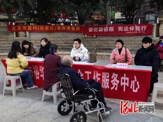 石家庄市裕华区誉天下社区开展法律咨询服务活动