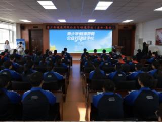 思政课+网安知识，集安市第七中学学生们收获“用网指南”