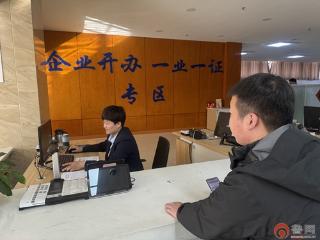 枣庄市薛城区行政审批服务局：企业迁移“零跑动”，一次申请全搞定