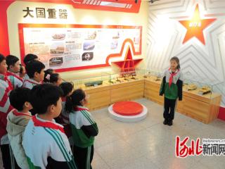 秦皇岛经开区第四小学开展沉浸式国防教育