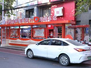 手机提前叫车 在固定站点“坐等”网约车 江苏首家医院专属“滴滴网约车站”亮相