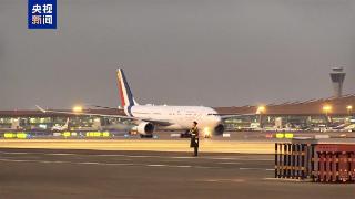 法国总统马克龙抵达北京 开启第四次对华国事访问