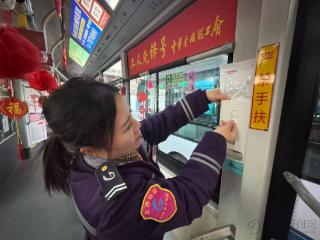 公交车厢里的“冬日暖阳”