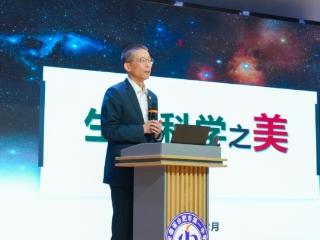 ﻿我们为什么能讲话、思考？ 施一公在合肥一中谈生命