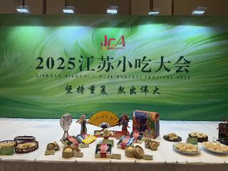 从江苏餐饮大会看数字、文化与绿色“三驱并进”