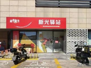 常州经开区：织密新就业群体服务网 激活基层治理“新”力量