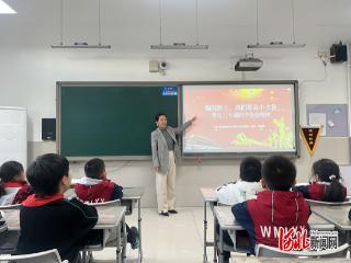 石家庄市维明路小学西校开展校长思政课