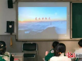 石家庄市八一小学举行“与宪法同行，做法治少年”主题活动