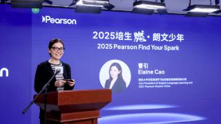 2025“燃•朗文少年”青少年英语口语演讲活动圆满收官