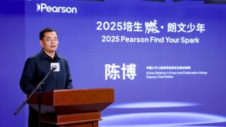 2025“燃•朗文少年”青少年英语口语演讲活动圆满收官