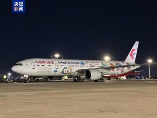 全球最长单程航线今天正式通航