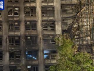 香港大埔火灾：警方完成楼宇内部搜索工作