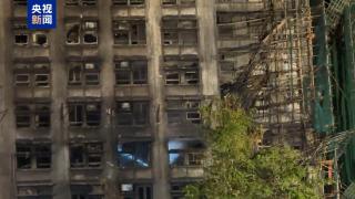 香港大埔火灾：警方完成楼宇内部搜索工作