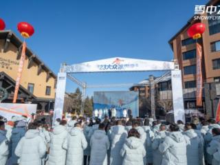 助推三亿人上冰雪，2025雪中飞123大众冰雪季打造专业与大众交融的冰雪盛宴