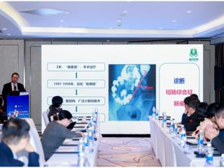 第十期国家小肠移植技术培训班成功举办