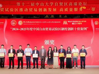 大兴机场片区跨境电商“冀货出海”新模式入选全国自贸区制度创新十佳案例