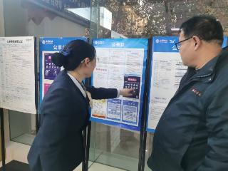 山东移动东阿公司：营业厅变身“爱心驿站” 暖心服务守护社区安康