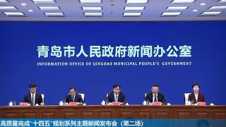 从“老有所养”到“老有颐养”，青岛交出温暖民生答卷