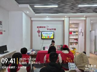 鼓楼区兴园社区：辞旧迎新焕新颜 垃圾分类走在前