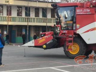 西安市农机手驾驶技能大赛在鄠邑区开赛