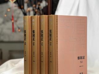 既见君子：风雨如晦中，那声穿透历史的鸡鸣——评矛盾文学奖作品《张居正》