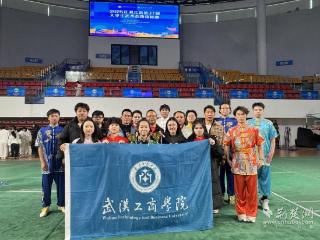 武汉工商学院武术队在省大学生武术套路锦标赛中获佳绩