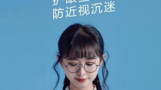 防沉迷+护安全,墨宝·AI学生机成未成年人用机优选