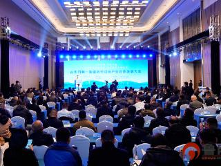 山东日照—新疆哈密煤炭产业合作发展大会举办