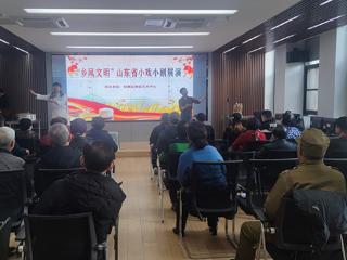 青岛市即墨区潮海街道：小戏小剧进社区 幸福欢乐聚大家