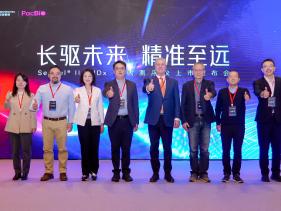 重新定义测序技术 “金标准”！ Sequel® II CNDx三代测序仪正式上市