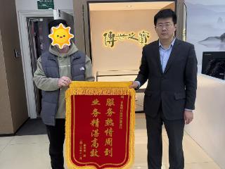 一面锦旗，一份惦念，藏着最暖的双向奔赴