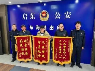 启东警方破获系列盗窃案，正义终抵民心