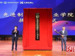 曹职院与汇博机器人共建先进制造现代产业学院