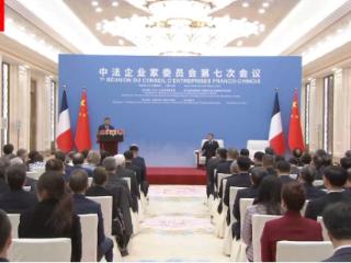 视频丨习近平：推动中欧坚持全面战略伙伴关系定位 共创中欧关系更加光明的下一个50年